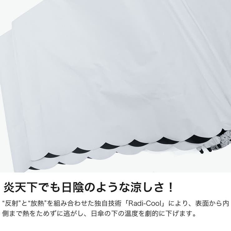 白の頂 折りたたみ傘 SHIRONOITADAKI | ギャレリア Bag＆Luggage | 詳細画像4 