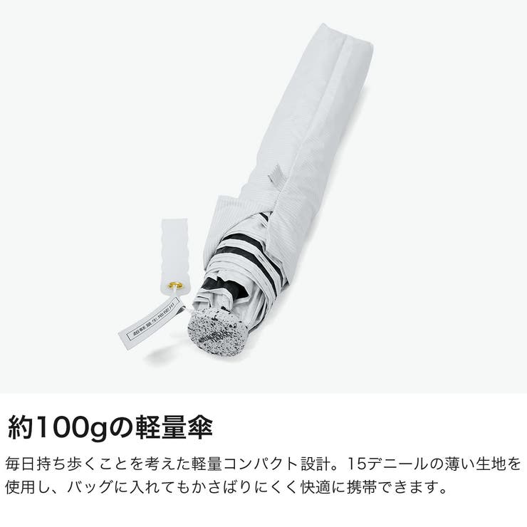 白の頂 折りたたみ傘 SHIRONOITADAKI | ギャレリア Bag＆Luggage | 詳細画像4 
