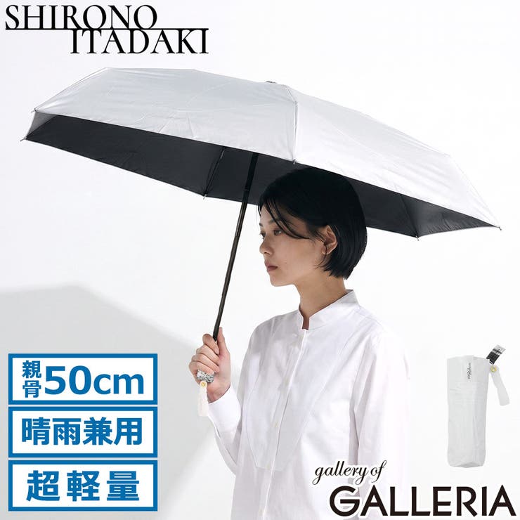 白の頂 折りたたみ傘 SHIRONOITADAKI | ギャレリア Bag＆Luggage | 詳細画像1 
