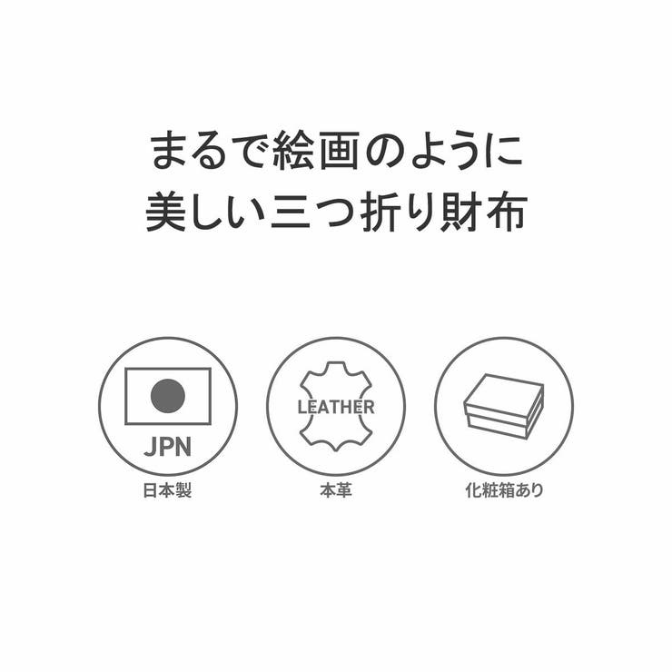 所作 財布 メンズ | ギャレリア Bag＆Luggage | 詳細画像4 