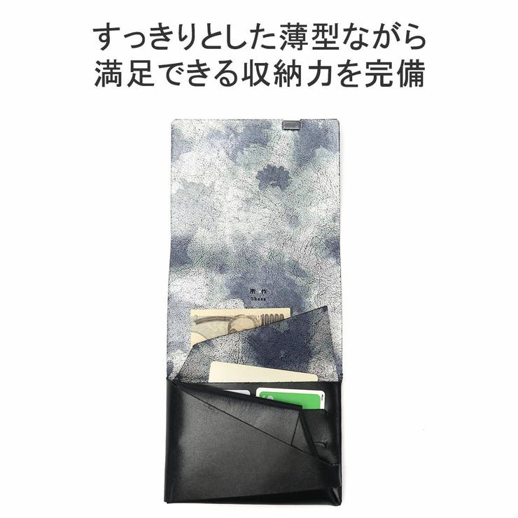 所作 財布 メンズ | ギャレリア Bag＆Luggage | 詳細画像7 