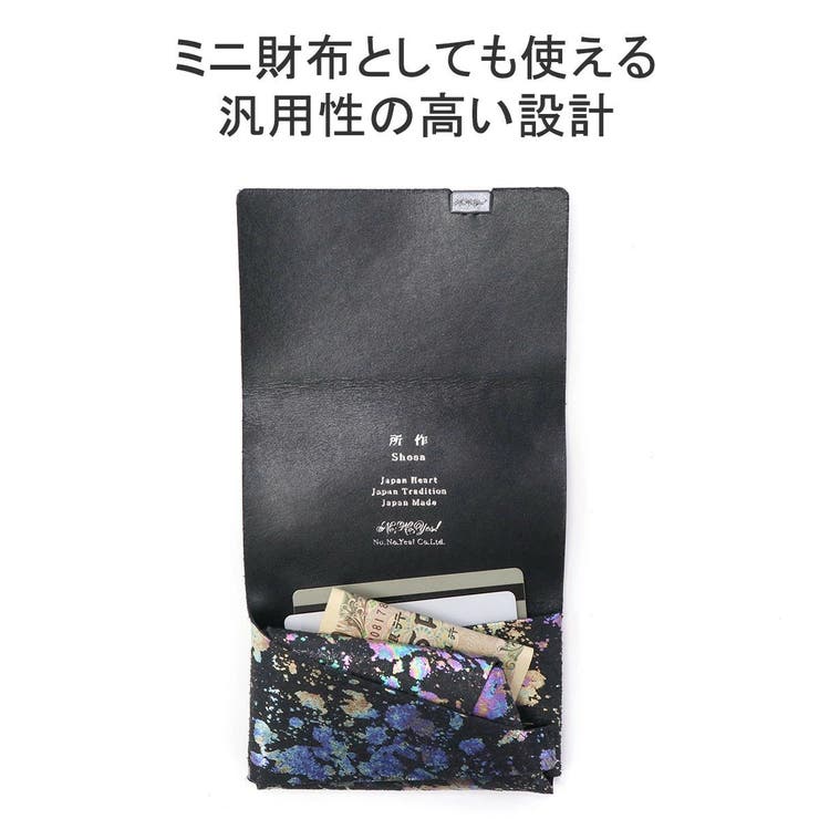 所作 小銭入れ コインケース | ギャレリア Bag＆Luggage | 詳細画像7 