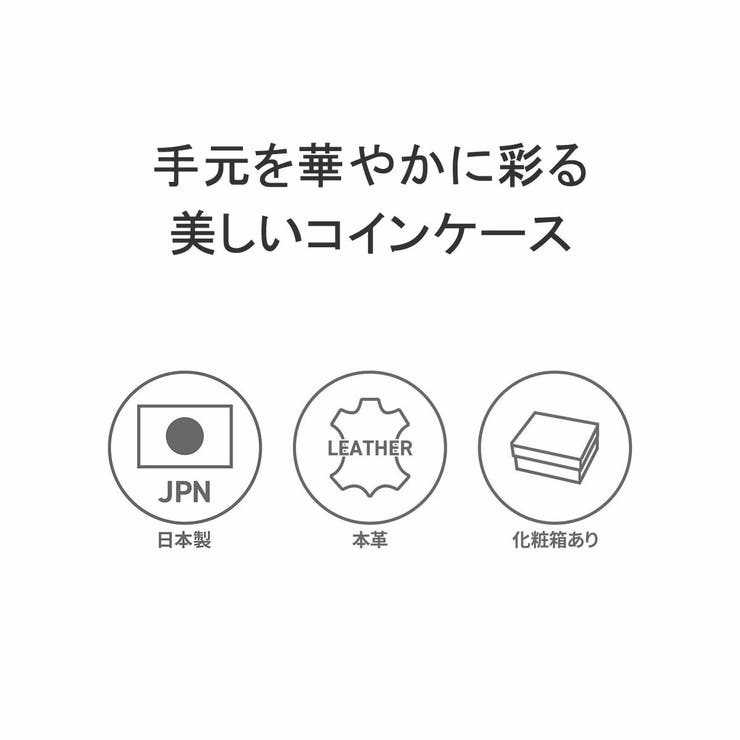 所作 コインケース メンズ | ギャレリア Bag＆Luggage | 詳細画像3 