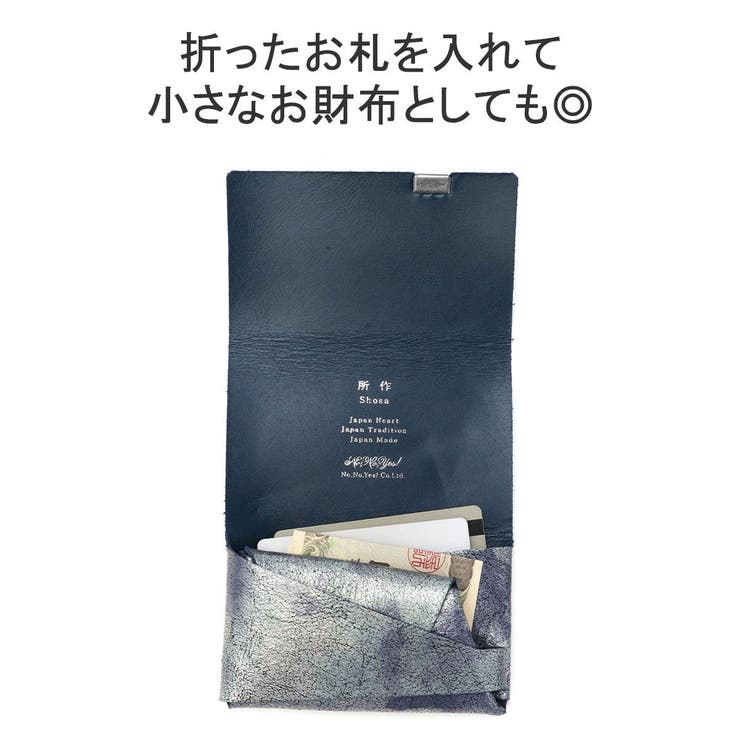 所作 コインケース メンズ | ギャレリア Bag＆Luggage | 詳細画像7 