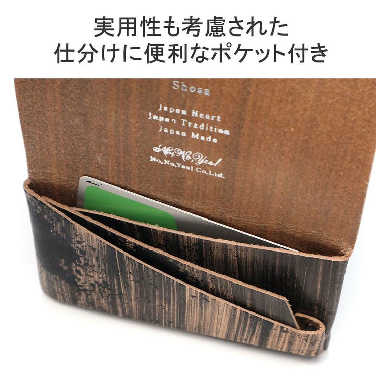 所作 カードケース メンズ | ギャレリア Bag＆Luggage | 詳細画像8 