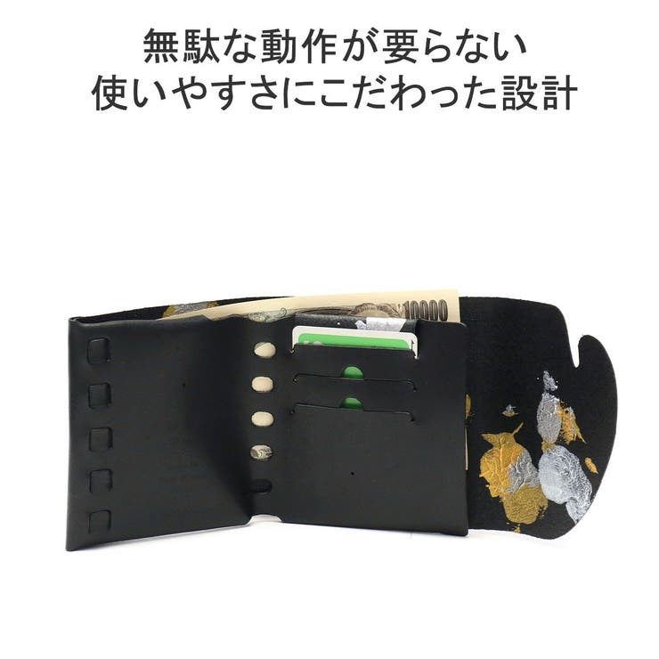 所作 財布 メンズ | ギャレリア Bag＆Luggage | 詳細画像5 