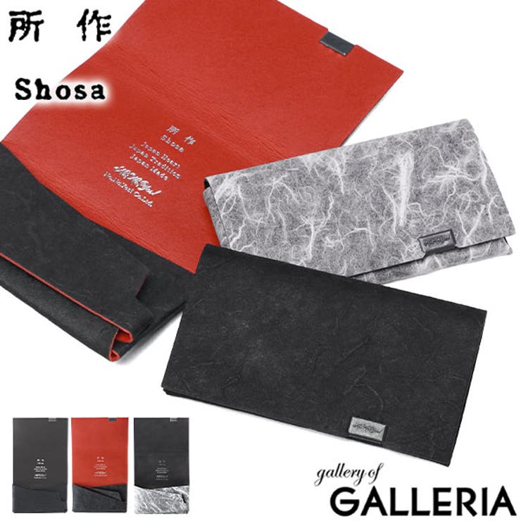 所作 カードケース Shosa | ギャレリア Bag＆Luggage | 詳細画像1 