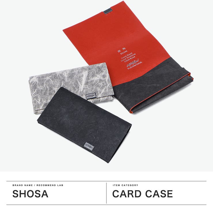 所作 カードケース Shosa | ギャレリア Bag＆Luggage | 詳細画像2 