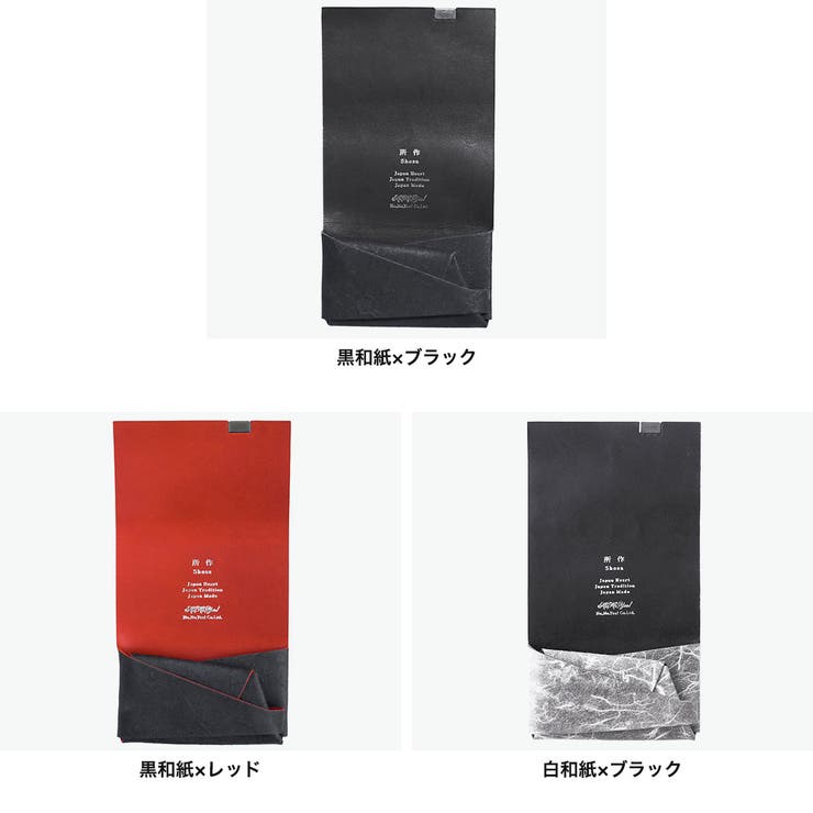 所作 コインケース Shosa | ギャレリア Bag＆Luggage | 詳細画像8 