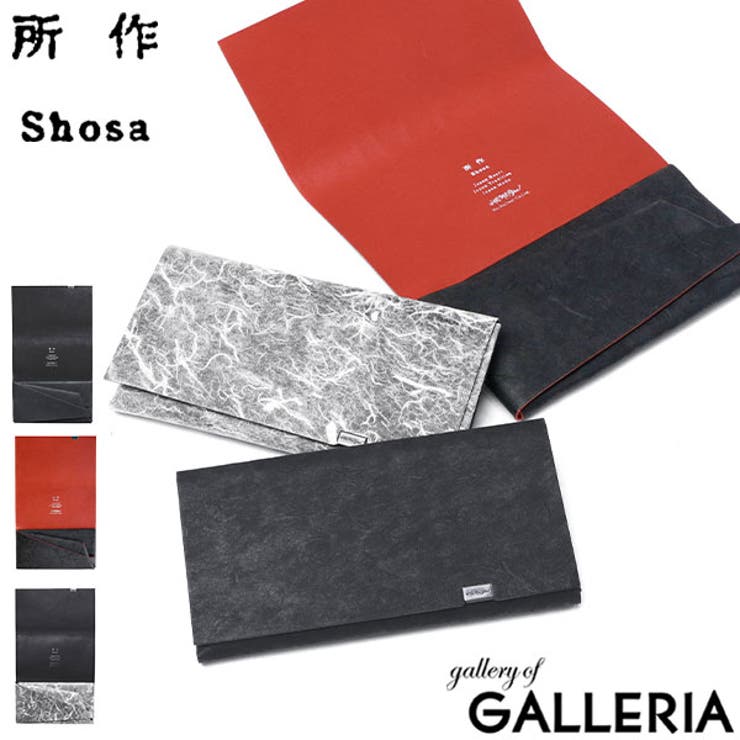所作 長財布 Shosa | ギャレリア Bag＆Luggage | 詳細画像1 