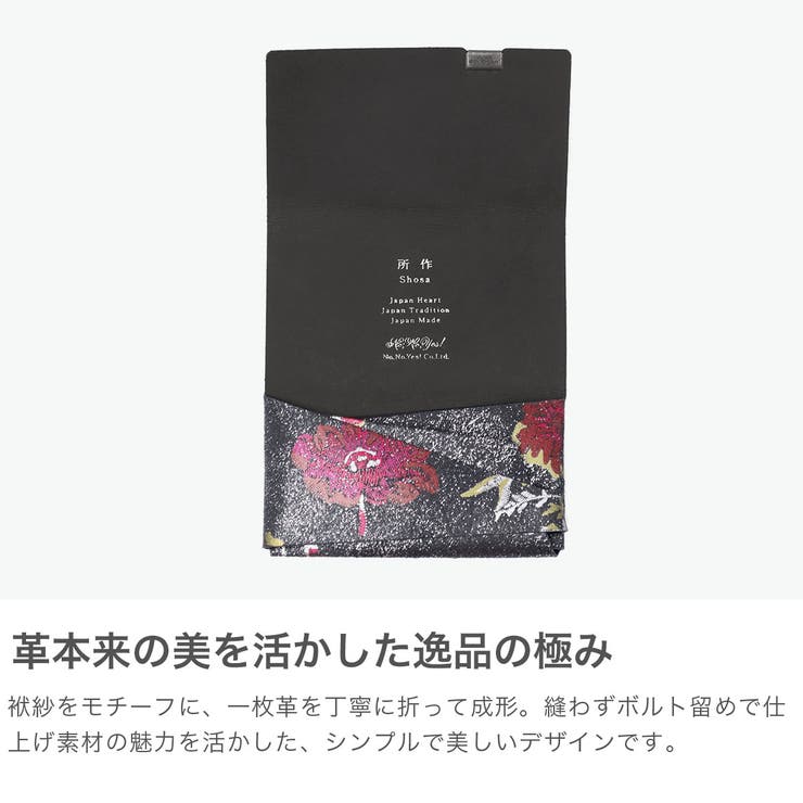 所作 カードケース Shosa | ギャレリア Bag＆Luggage | 詳細画像4 