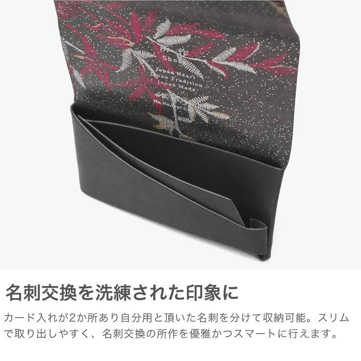所作 カードケース Shosa | ギャレリア Bag＆Luggage | 詳細画像5 