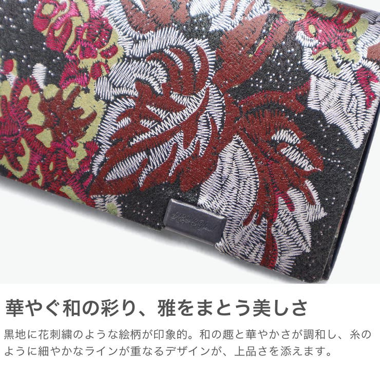 所作 コインケース Shosa | ギャレリア Bag＆Luggage | 詳細画像3 