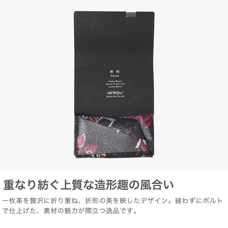 所作 コインケース Shosa | ギャレリア Bag＆Luggage | 詳細画像4 