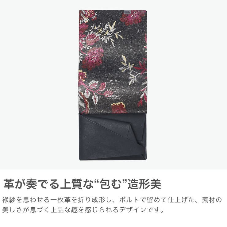 所作 財布 Shosa | ギャレリア Bag＆Luggage | 詳細画像4 