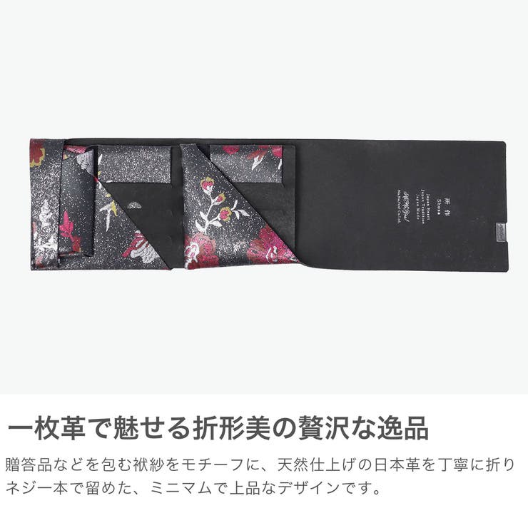 所作 財布 Shosa | ギャレリア Bag＆Luggage | 詳細画像4 