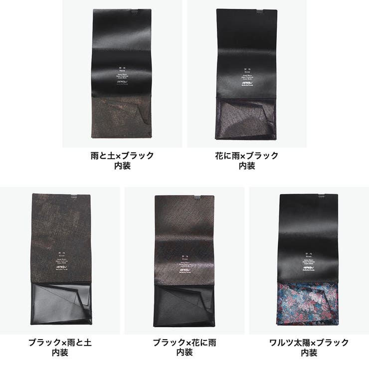所作 三つ折り財布 Shosa | ギャレリア Bag＆Luggage | 詳細画像10 