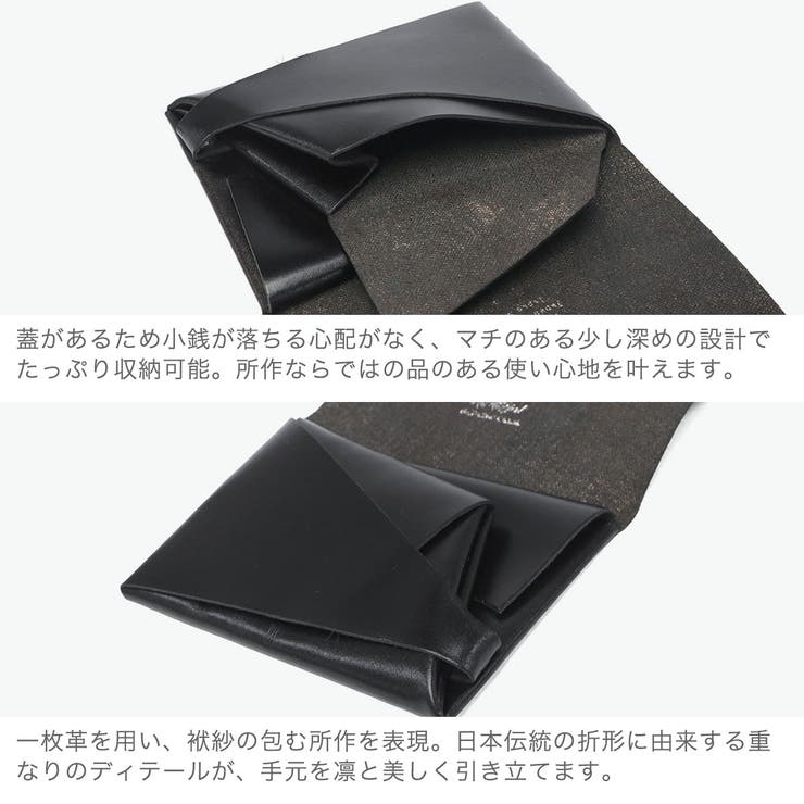 所作 三つ折り財布 Shosa | ギャレリア Bag＆Luggage | 詳細画像5 