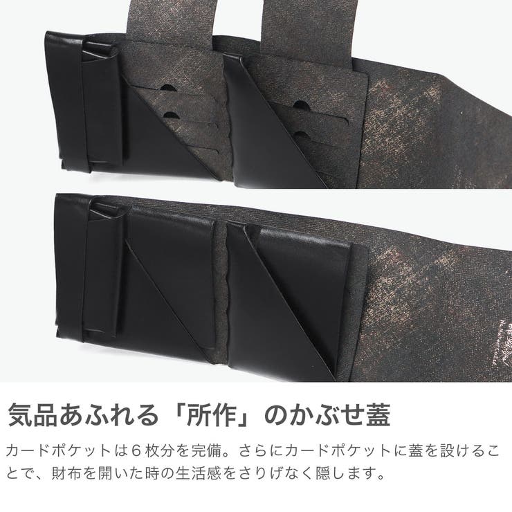所作 三つ折り財布 Shosa | ギャレリア Bag＆Luggage | 詳細画像4 