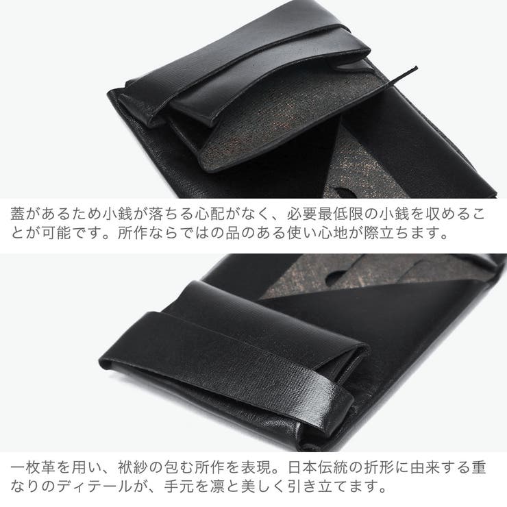 所作 三つ折り財布 Shosa | ギャレリア Bag＆Luggage | 詳細画像5 