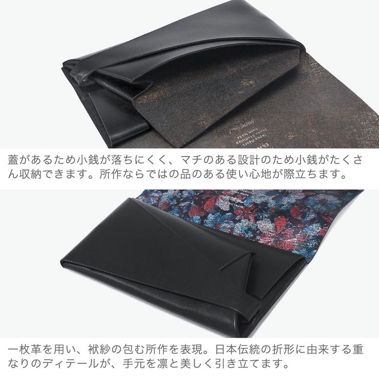 所作 長財布 Shosa | ギャレリア Bag＆Luggage | 詳細画像5 