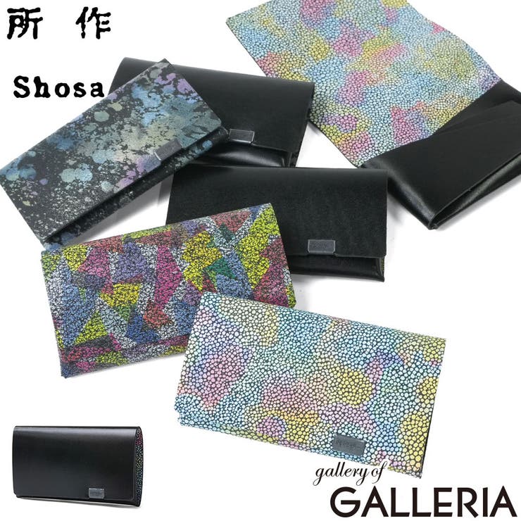 所作 カードケース Shosa | ギャレリア Bag＆Luggage | 詳細画像1 