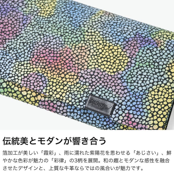 所作 カードケース Shosa | ギャレリア Bag＆Luggage | 詳細画像3 