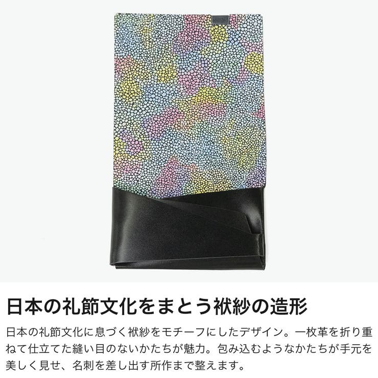所作 カードケース Shosa | ギャレリア Bag＆Luggage | 詳細画像5 