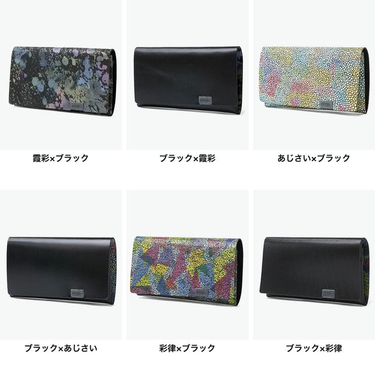 所作 カードケース Shosa | ギャレリア Bag＆Luggage | 詳細画像7 