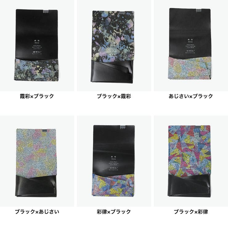 所作 カードケース Shosa | ギャレリア Bag＆Luggage | 詳細画像8 