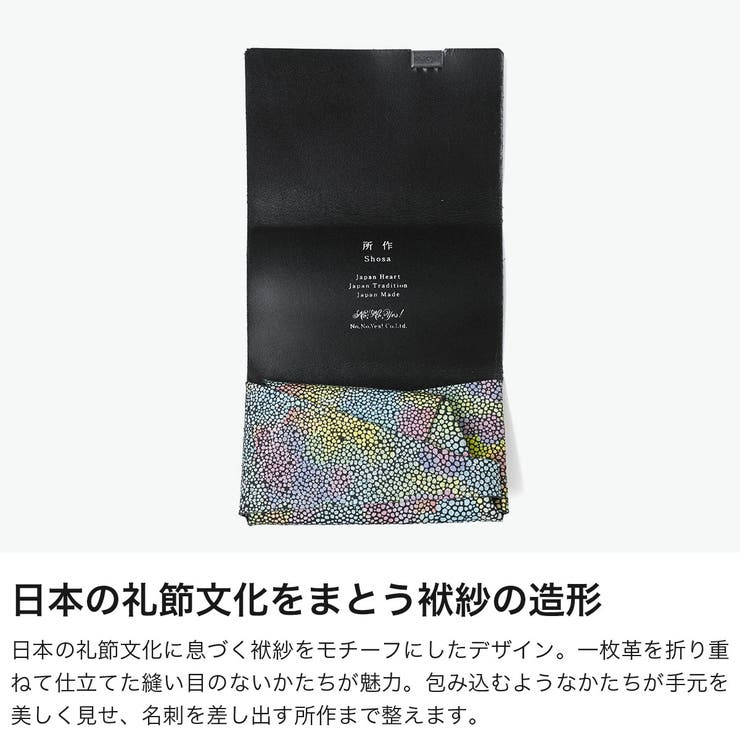 所作 コインケース Shosa | ギャレリア Bag＆Luggage | 詳細画像5 