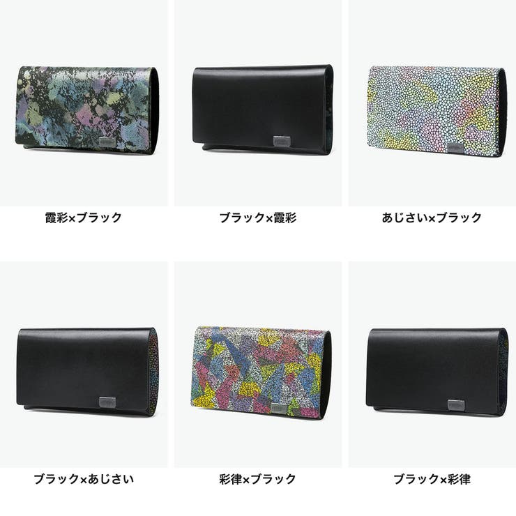 所作 コインケース Shosa | ギャレリア Bag＆Luggage | 詳細画像7 
