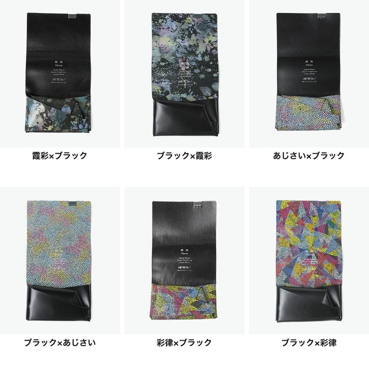 所作 コインケース Shosa | ギャレリア Bag＆Luggage | 詳細画像8 