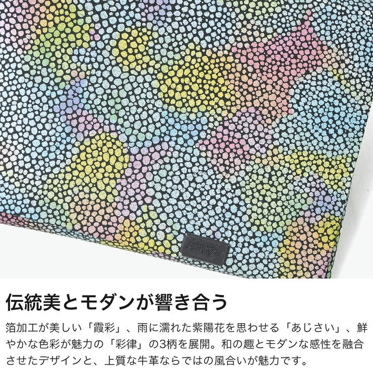 所作 三つ折り財布 Shosa | ギャレリア Bag＆Luggage | 詳細画像3 