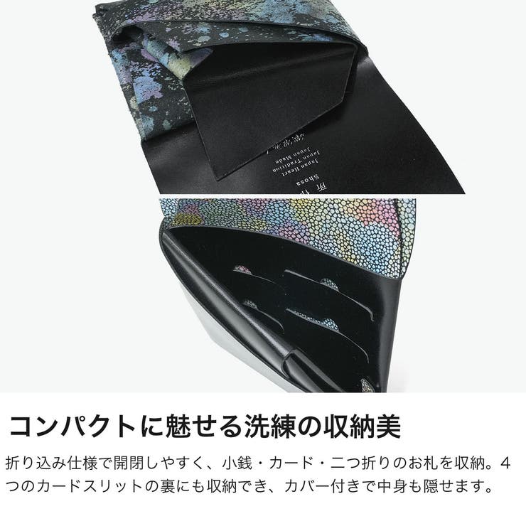 所作 三つ折り財布 Shosa | ギャレリア Bag＆Luggage | 詳細画像4 