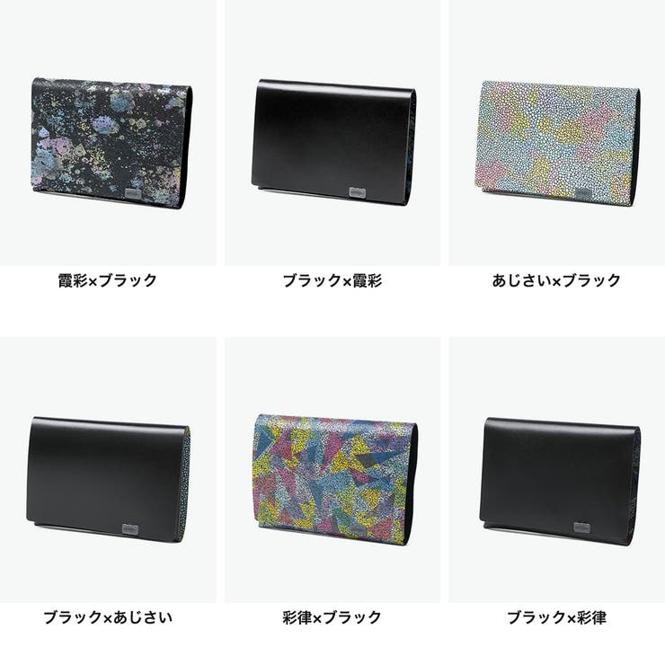 所作 三つ折り財布 Shosa | ギャレリア Bag＆Luggage | 詳細画像7 