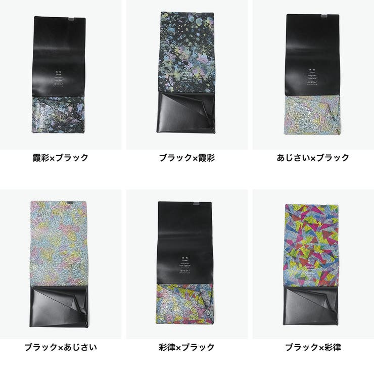 所作 三つ折り財布 Shosa | ギャレリア Bag＆Luggage | 詳細画像8 