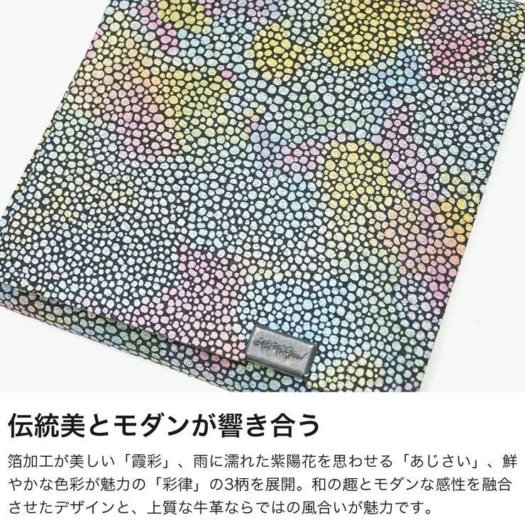 所作 三つ折り財布 Shosa | ギャレリア Bag＆Luggage | 詳細画像3 