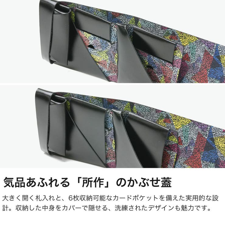 所作 三つ折り財布 Shosa | ギャレリア Bag＆Luggage | 詳細画像4 