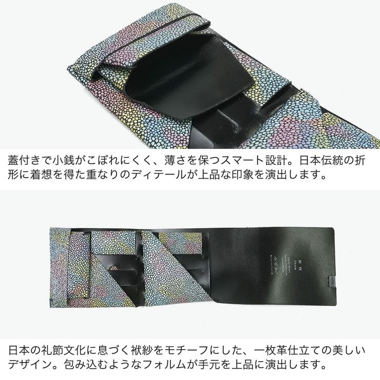 所作 三つ折り財布 Shosa | ギャレリア Bag＆Luggage | 詳細画像5 