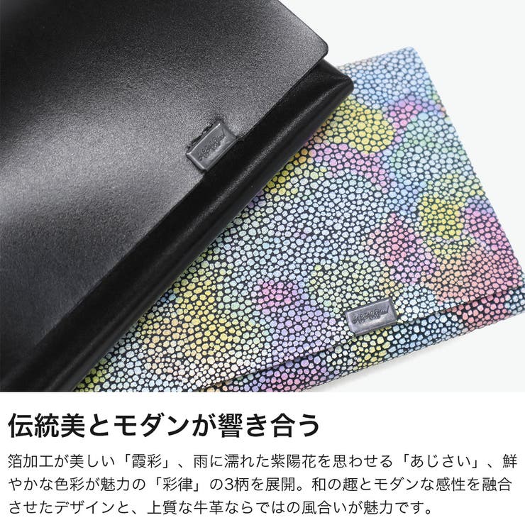 所作 長財布 Shosa | ギャレリア Bag＆Luggage | 詳細画像3 