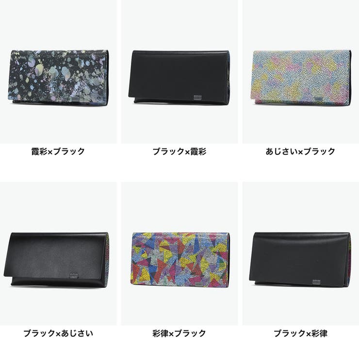 所作 長財布 Shosa | ギャレリア Bag＆Luggage | 詳細画像7 
