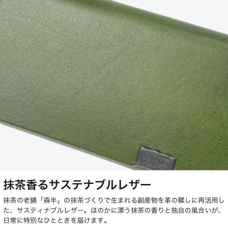 所作 カードケース Shosa | ギャレリア Bag＆Luggage | 詳細画像3 