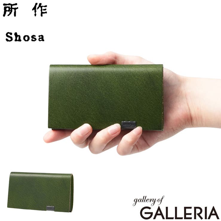 所作 コインケース Shosa | ギャレリア Bag＆Luggage | 詳細画像1 