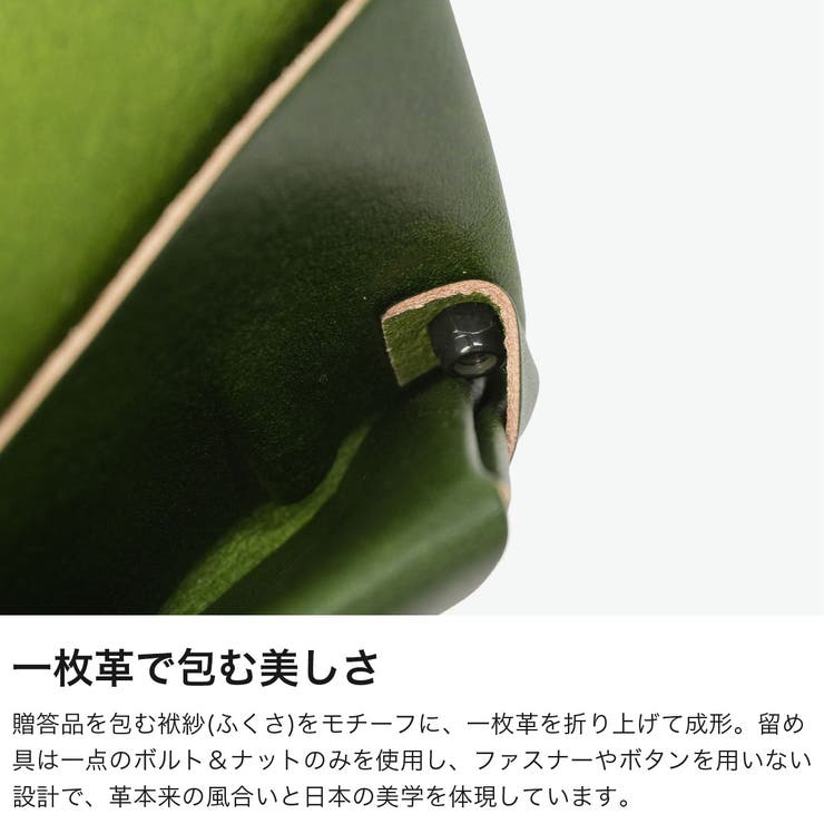 所作 コインケース Shosa | ギャレリア Bag＆Luggage | 詳細画像4 