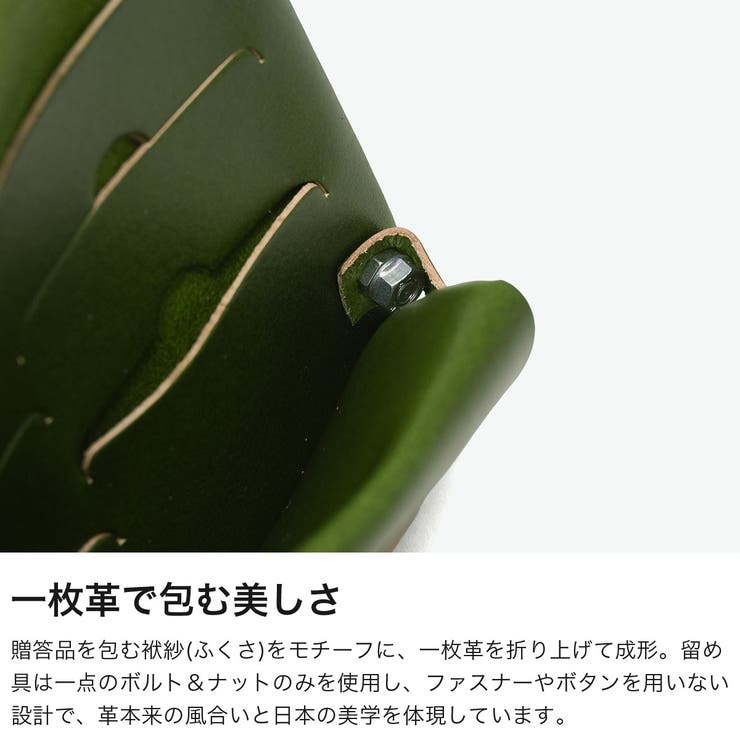 所作 三つ折り財布 Shosa | ギャレリア Bag＆Luggage | 詳細画像4 