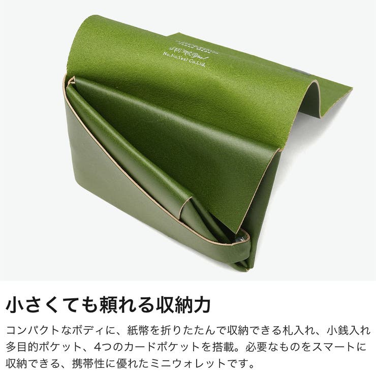 所作 三つ折り財布 Shosa | ギャレリア Bag＆Luggage | 詳細画像5 