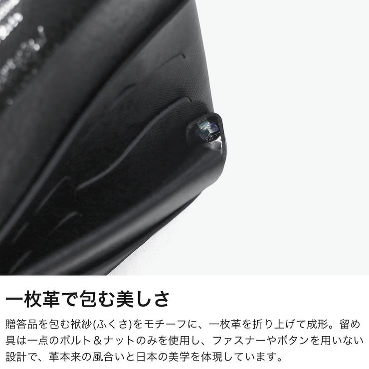 所作 三つ折り財布 Shosa | ギャレリア Bag＆Luggage | 詳細画像3 