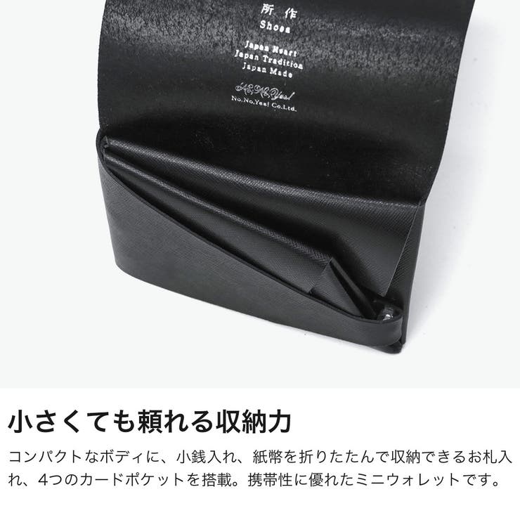 所作 三つ折り財布 Shosa | ギャレリア Bag＆Luggage | 詳細画像4 