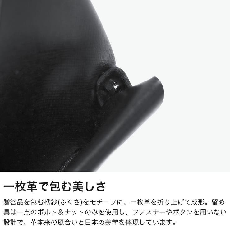 所作 三つ折り財布 Shosa | ギャレリア Bag＆Luggage | 詳細画像3 